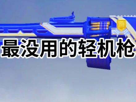 绝地求生新手用什么枪