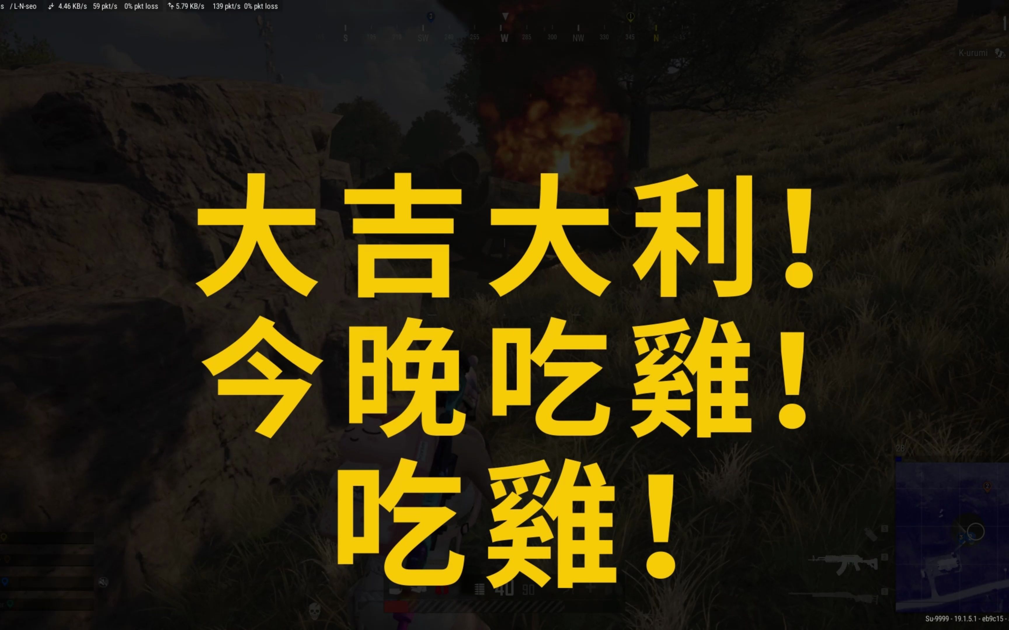 绝地求生单排