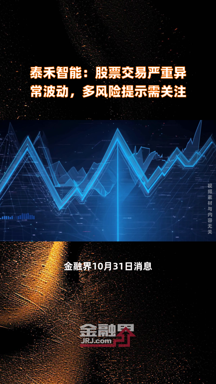 绝地求生黑号怎么买