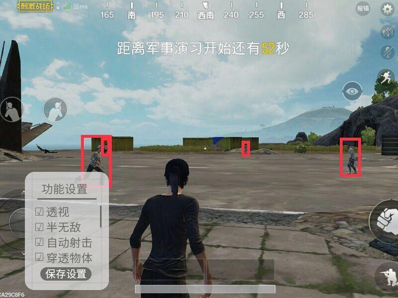 绝地求生大神枪配