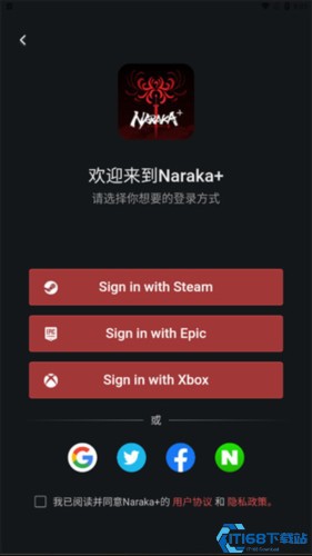永劫无间自瞄辅助