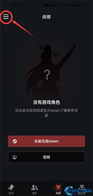 永劫无间自瞄辅助