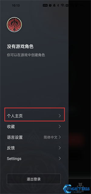 永劫无间自瞄辅助