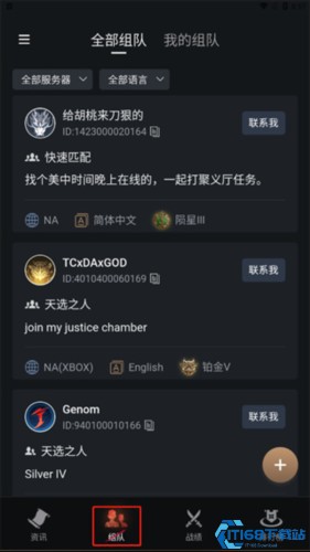 永劫无间自瞄辅助