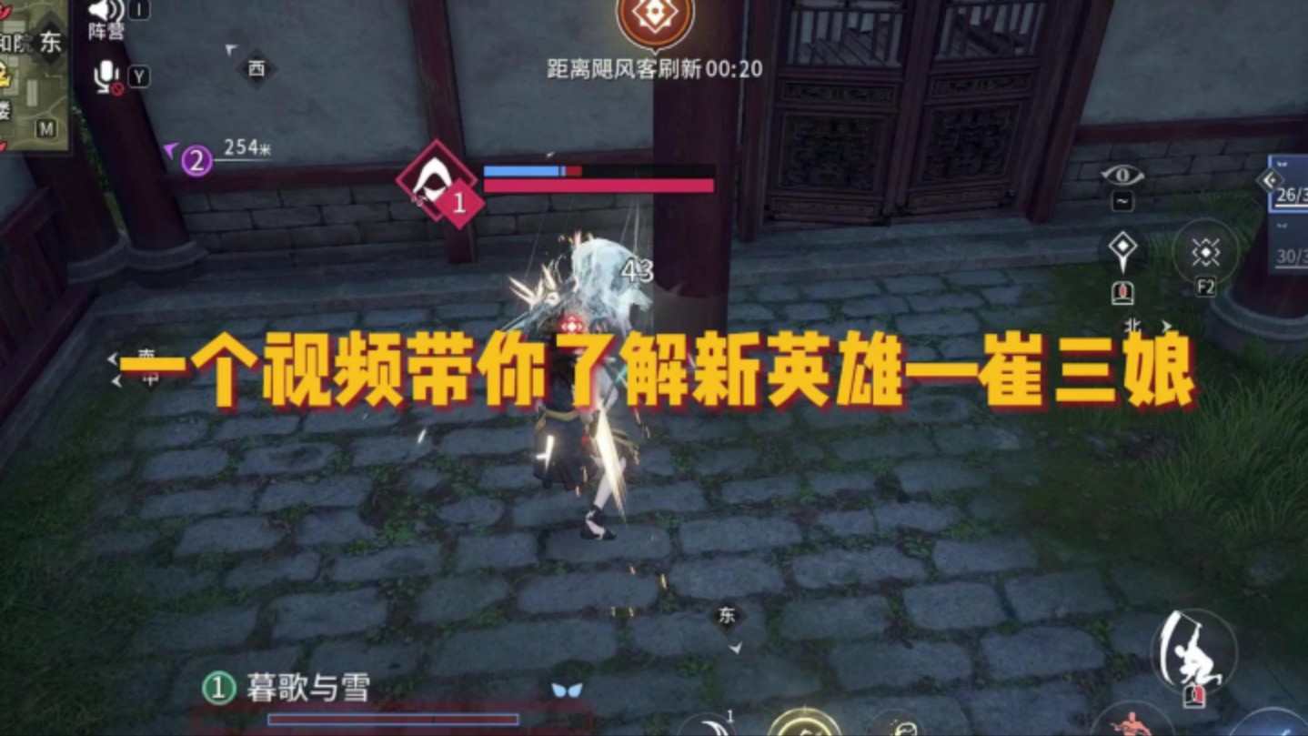 永劫无间高段位号