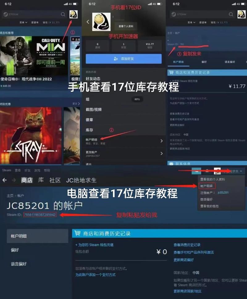 绝地求生新手吃鸡