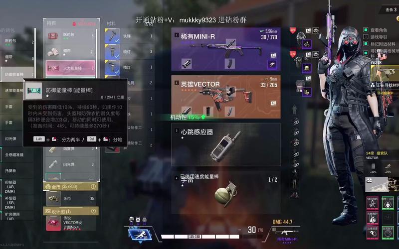 绝地求生稳定的外挂