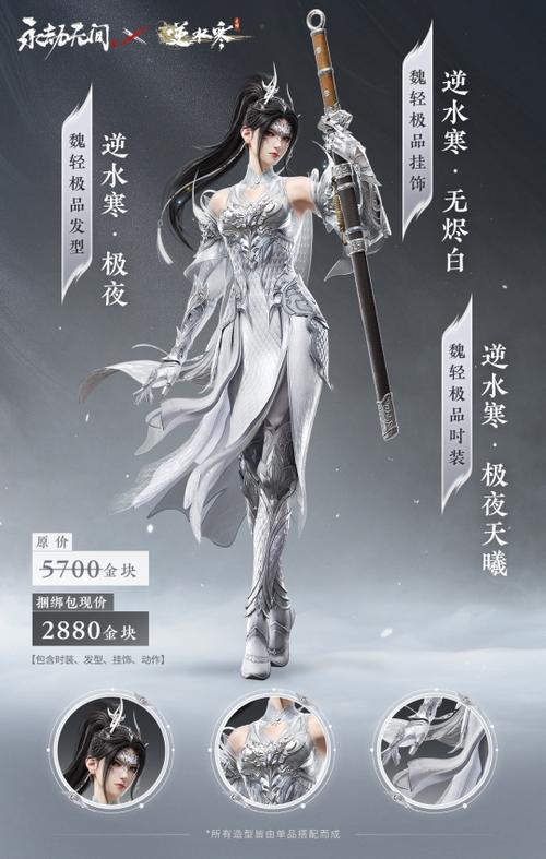 永劫无间卡盟