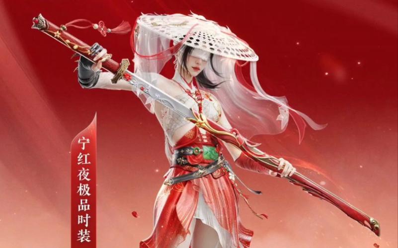 永劫无间