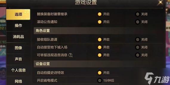 永劫无间卡盟是什么
