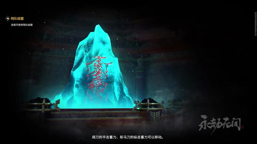 永劫无间科技