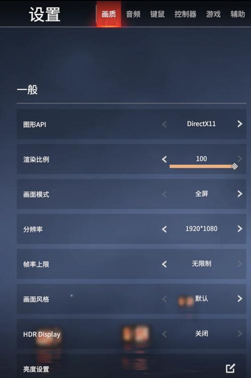永劫无间自瞄