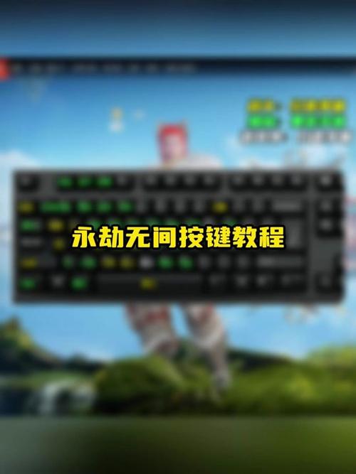 永劫无间定制辅助