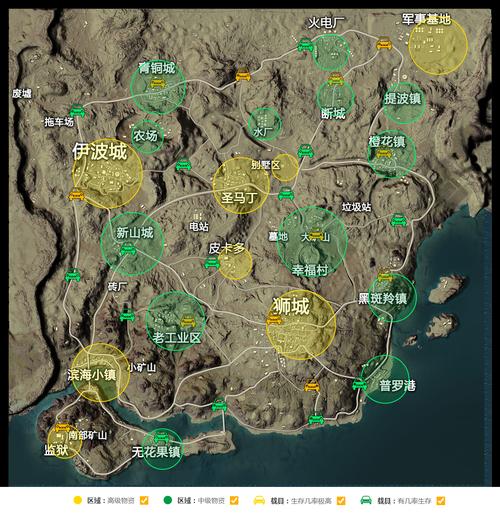 绝地求生沙漠地图