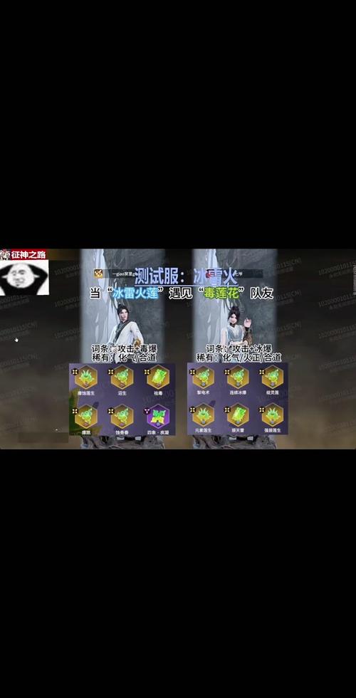 永劫无间魂玉介绍