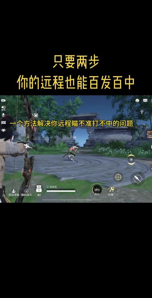 永劫无间辅助技巧