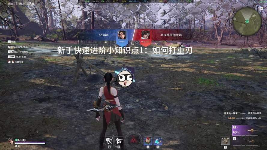 永劫无间辅助技巧