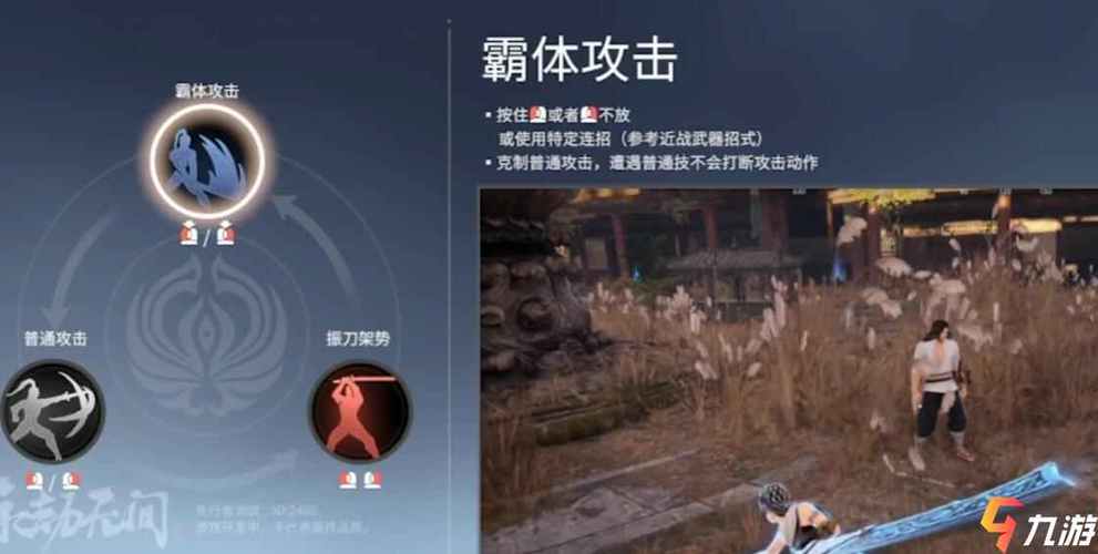 永劫无间辅助技巧