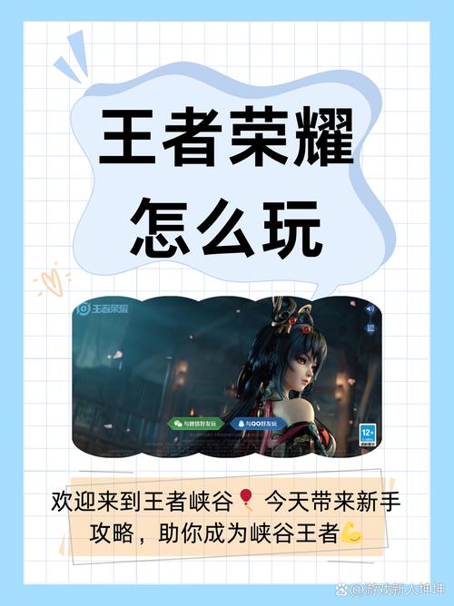永劫无间怎么玩