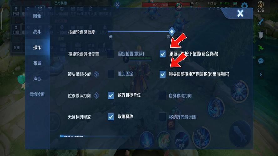 永劫无间怎么玩