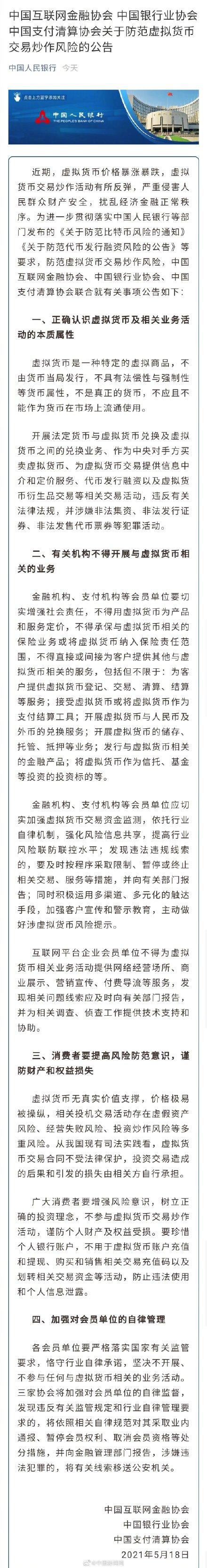 永劫无间卡盟是什么
