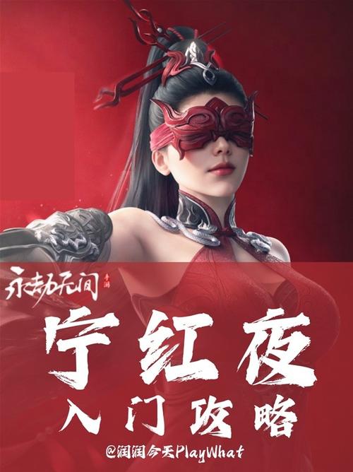 永劫辅助
