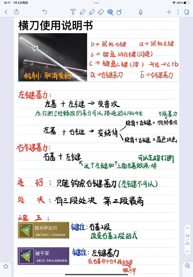 永劫无间辅助用处