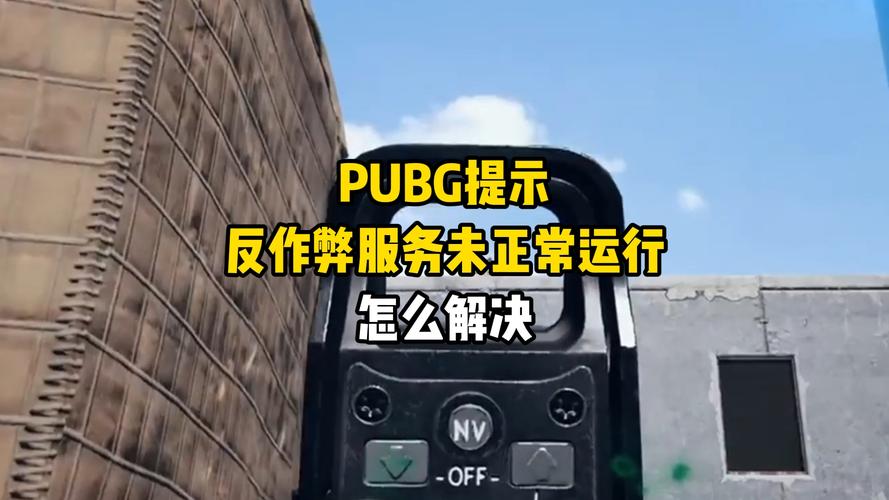 绝地求生外挂封号吗
