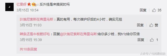 绝地求生外挂封号吗