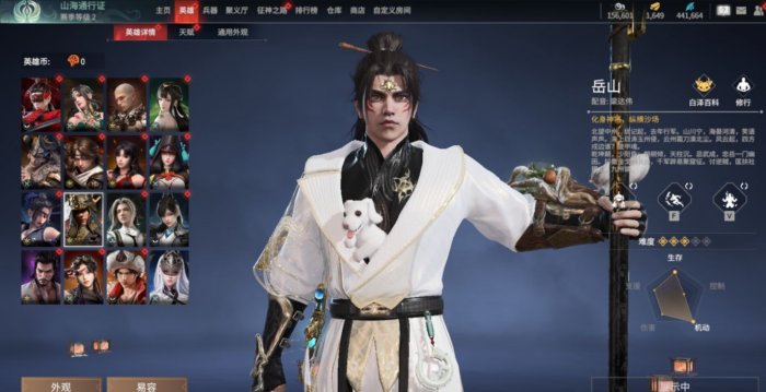 永劫无间新手怎么快速上手