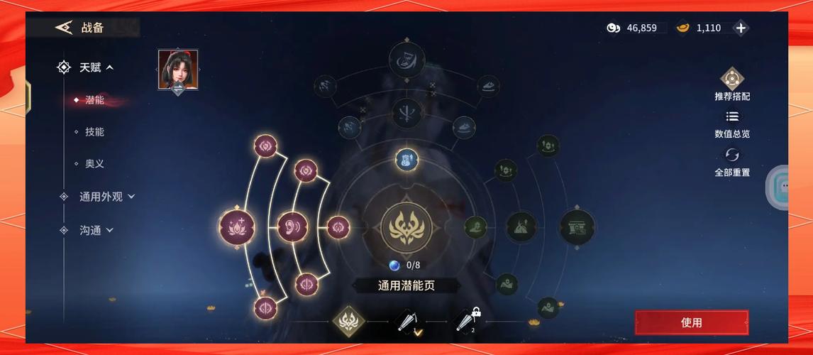 永劫无间新手怎么快速上手