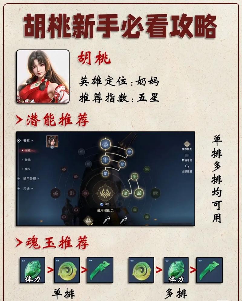 永劫无间新手怎么快速上手