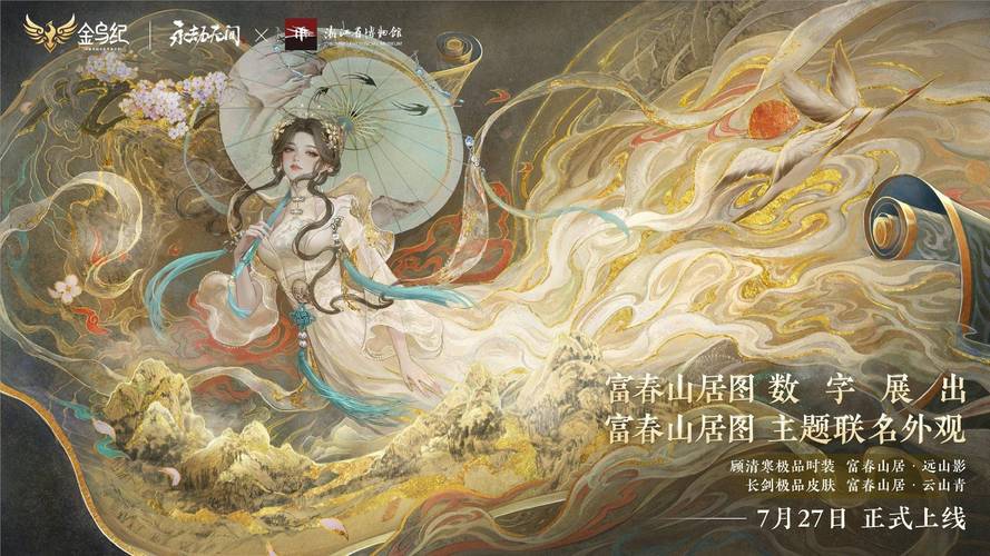 永劫无间武田连招