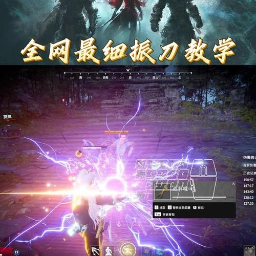 永劫无间稳定辅助