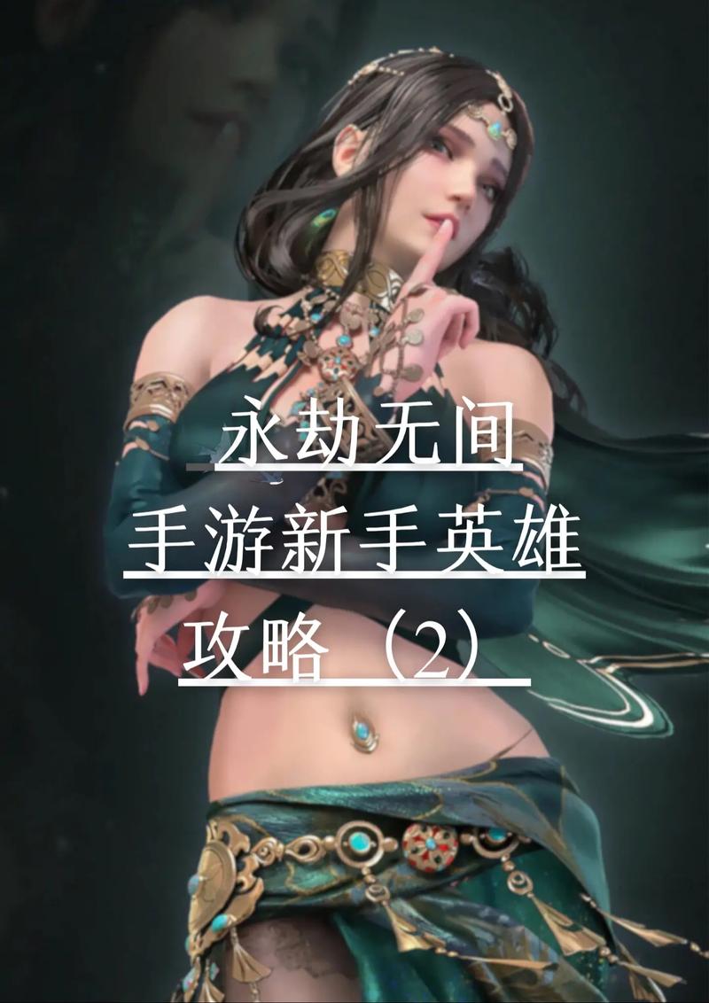永劫无间皮肤号