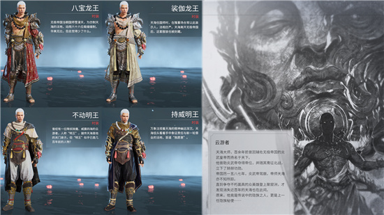 永劫无间皮肤号