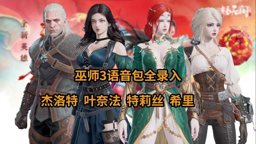 永劫无间皮肤号