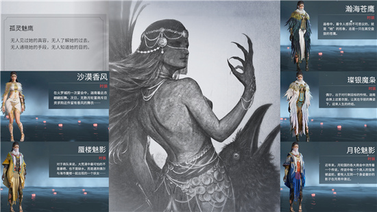 永劫无间皮肤号