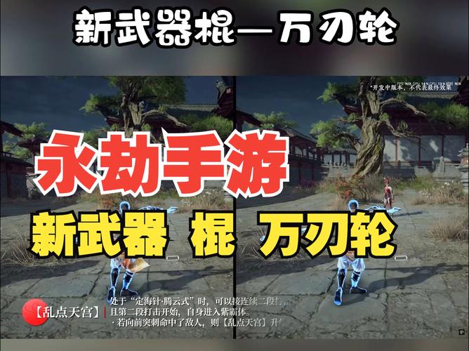 永劫无间皮肤号