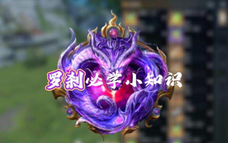 永劫无间怎么玩