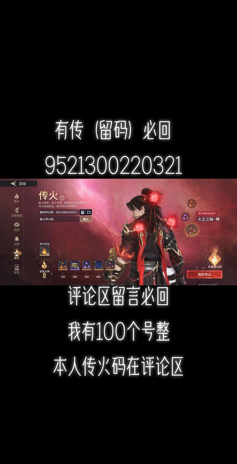永劫无间怎么玩