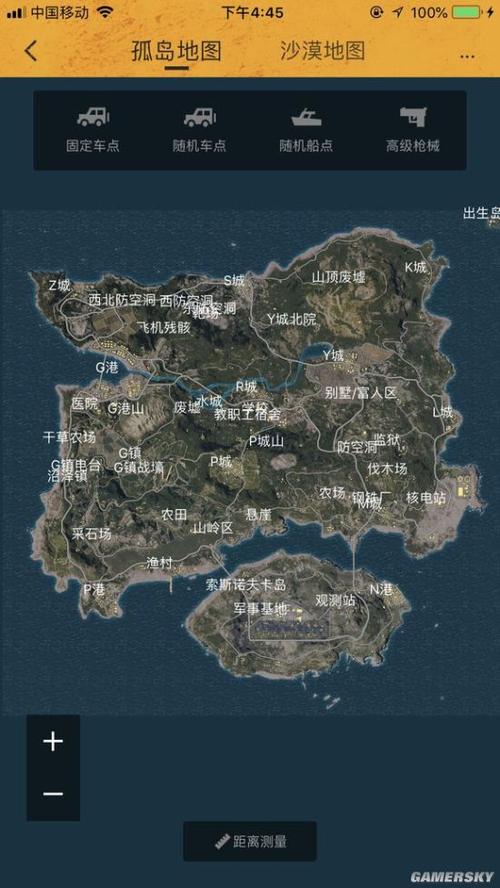 绝地求生单排
