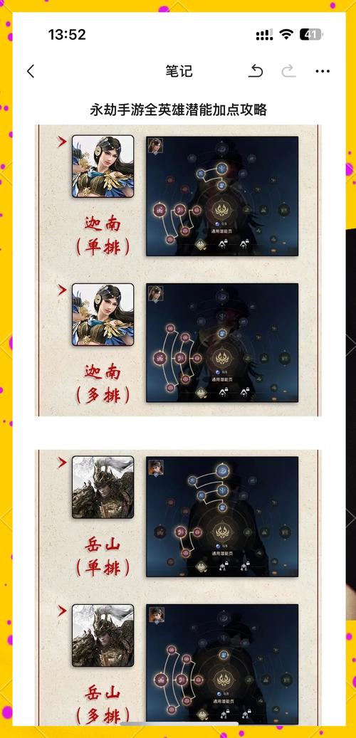 永劫无间辅助使用技巧