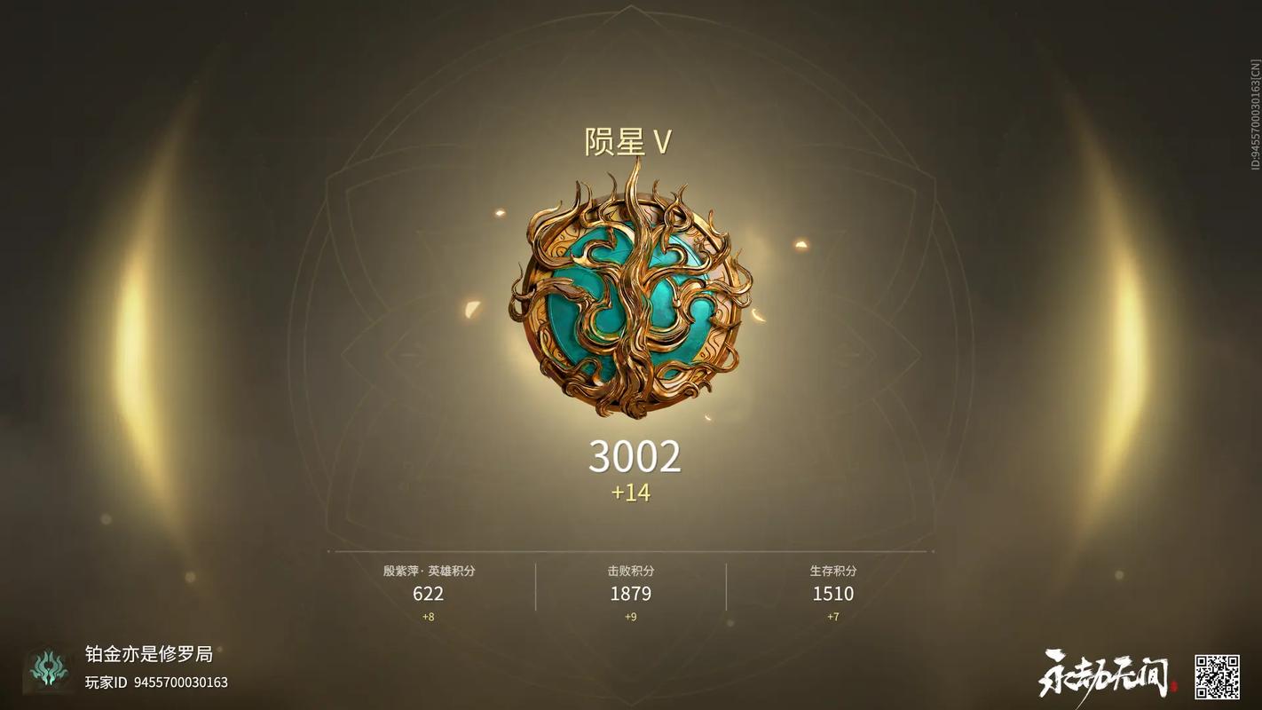 永劫无间怎么玩