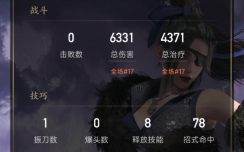 永劫无间怎么玩