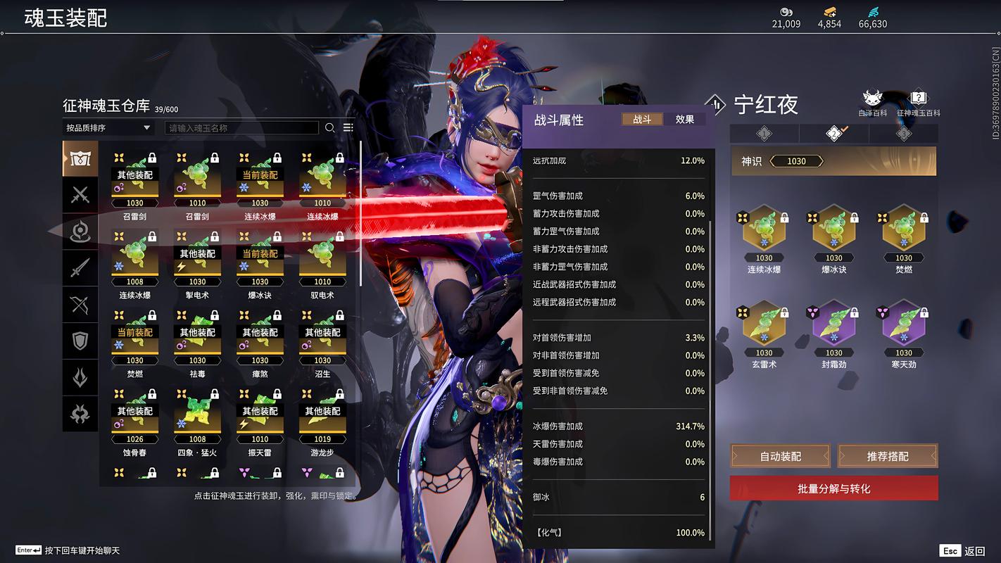 永劫无间怎么玩
