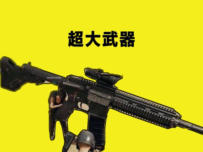 绝地求生辅助怎么购买