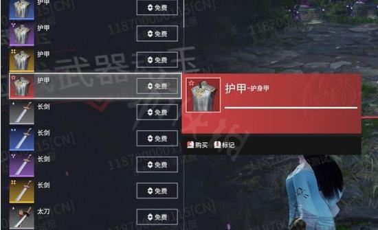 永劫无间红甲获取方式