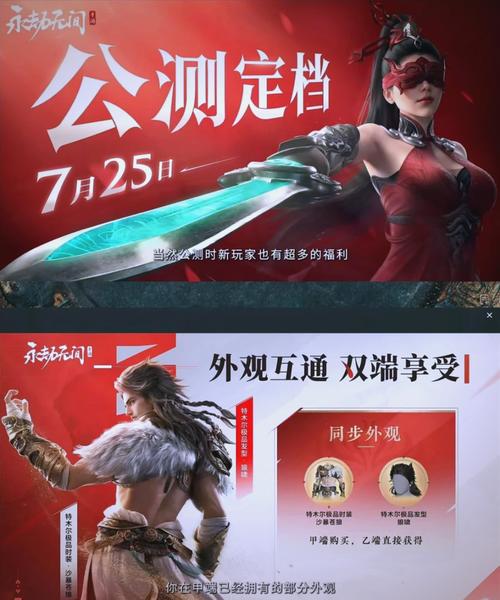 永劫无间steam黑号