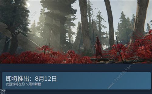 永劫无间steam黑号